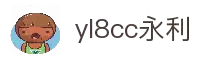 yl8cc永利(集团)有限公司-官方网站